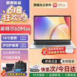 普惠优品【官方补贴30%】 电脑笔记本电脑新款酷睿i9/i7独显高性能学习14寸轻薄AI设计电竞游戏本 【标配版】14/办公轻薄+IPS屏高清/防眩光 16G运行内存+1TB极速硬盘【店内热选】 5年