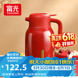 富光保温壶大容量316不锈钢保温壶易清洗家用暖壶热水壶开水瓶