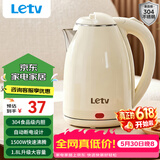 乐视TV电水壶热水壶大容量家用烧水壶304不锈钢双层酒店厨房电热水壶快速烧水器断电小电器电壶 1.8L 