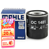 马勒机油滤芯/滤清器/机油格/机滤 适用于 比亚迪S7/唐/宋/汉DM/腾势X 2.0T