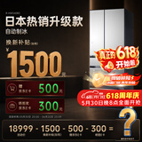 日立（HITACHI）热销升级款540L日式多门冰箱水晶玻璃镜面R-HW540RC焕新补贴日本原装进口