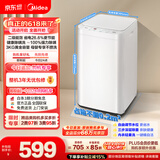 美的（Midea）【价保618】波轮洗衣机全自动 3KG 迷你内衣婴儿洗衣机 健康除螨 MB30V21EPLUS 以旧换新 京东自营