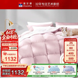 富安娜羽绒被 90%灰鸭绒被子冬被 双人冬季被芯900g填充 203x229cm 粉