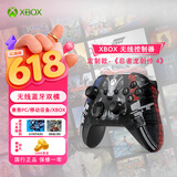 微软（Microsoft）XBOX 无线控制器 -《忍者龙剑传 4》XBOX Design Lab 定制版 蓝牙适配 XBOX/PC/平板/手机/Steam