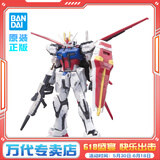 BANDAI万代 RG系列 RGU 高达拼装模型 1/144 敢达 儿童男生手办玩具礼物 RG 空战型强袭高达
