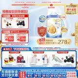 惠氏（Wyeth）港版启赋未来10HMO婴儿奶粉2段（6-12月） 800g*6