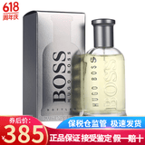 BOSS雨果博斯男香Bottled自信男士香水 持久618节日生日礼物送男友 自信男士香水100ml新老包装随机