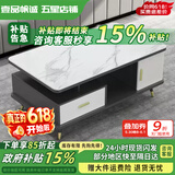 壹品帆诚【24小时闪发】茶几客厅简约茶几电视柜组合套装客厅茶几 1.2M茶几岩板白石纹 钢化玻璃桌面