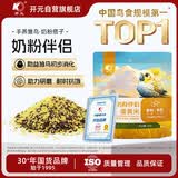 开元鹦鹉雏鸟蛋黄米奶粉伴侣小米幼鸟专用鸟粮无壳鸡蛋黄饲料250g