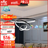 雷士（NVC）餐吊灯现代简约吊灯北欧风吊灯装饰灯高显智能调光WHDD85W/G-01
