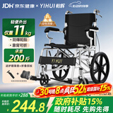 怡辉（YIHUI）轮椅轻便折叠老人专用出行年轻人骨折小型便携式手动小轮代步车