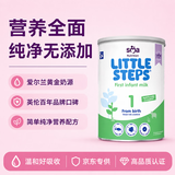 惠氏（Wyeth）英国SMA经典版 婴幼儿配方奶粉1段（0-6月）800g【京东海外直采】