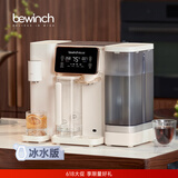 碧云泉G3制冰水冷热家用矿物质水直饮净水器加热净化RO反渗透饮水机过滤净饮机C5Pro 【冷热兼备】G3c升级冰水 5L