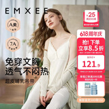 嫚熙（EMXEE）哺乳背心月子服纯棉孕妇喂奶巾防走光春秋孕妇吊带内衣女 【月牙白-带罩杯】兰精莫代尔棉 L