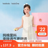 巴拉巴拉童装儿童裙子2026夏装新款无袖女童连衣裙大童公主裙甜美洋气时尚