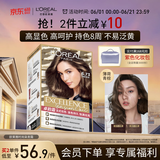 欧莱雅卓韵霜时尚染发霜#6.73(薄荷青棕)染发膏染发剂流行色 家用染发