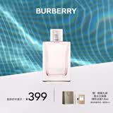博柏利（BURBERRY）红粉恋歌女士淡香水50ml节日礼物生日礼物送女生