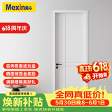 美心（Mexin）木门卧室门房间门厨房门免漆门实木质复合环保门@001定制尺寸 N576门扇门套-石墨匀质板内填