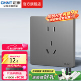 正泰（CHNT）开关插座2L幻银灰 内置钢翼家用86型暗装 空调插座面板五孔大板 正五孔10A