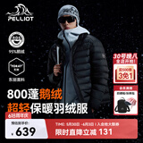 伯希和（Pelliot）轻薄排骨羽绒服男防风外套800蓬鹅绒保暖女冲锋衣内胆11340821黑L