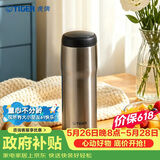 虎牌（TIGER）不锈钢原装进口保温保冷男女水杯子MJA-B048XC 480ML