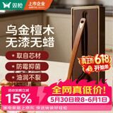 双枪乌金檀木锅铲加长防烫家用无漆无蜡炒菜木铲子
