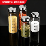 爱仕达（ASD）玻璃烧烤调料罐不锈钢撒料瓶子胡椒粉调味盒罐子孜然瓶罐佐料盐罐