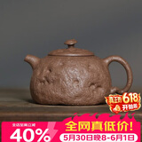百年利永宜兴紫砂壶纯全手工原矿老段泥灵芝供春壶功夫茶具泡茶壶