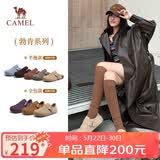 骆驼（CAMEL）松包2代全包勃肯鞋舒适深口鞋 L26S700003 杏色(全包升级款) 37
