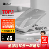 Keep拉筋板拉伸板斜踏板小腿拉筋瘦腿神器美腿中考训练辅助-冰川灰
