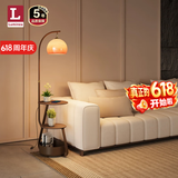 Luminea 落地灯客厅中古风卧室床头台柜一体柚子灯复古氛围钓鱼灯 黑色款【胡桃木桌+三层置物收纳】 三色变光
