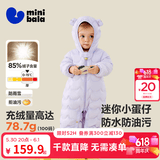 迷你巴拉【迷你小蛋仔】儿童连体羽绒服男女童宝宝冬日保暖萌趣外套新款 紫色 【白鸭绒-1000+清洁度】 90 CM -充绒量68.8g