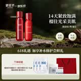 御泥坊套装江南烟雨红石榴补水保湿紧致抗皱护肤品水乳套装送礼