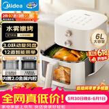 美的（Midea）空气炸锅蒸烤一体多功能【价保618】免翻面家用大容量6L 可视旋钮空气炸锅烤箱金属内腔KZE6086