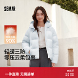 森马（Semir）轻松羽绒|90鸭绒羽绒服女冬季短款宽松花苞连帽甜美三防保暖外套 粉蓝（白鸭绒）80081 M