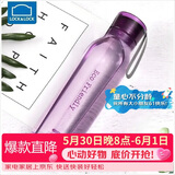 乐扣乐扣（LOCK&LOCK）ECO户外运动水杯户外便携塑料水壶男女学生杯子550ML紫色