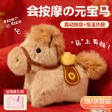 礼意久久【次日达】腰部按摩仪按摩器女朋友老婆闺蜜送女生生日礼物女士生日礼物女生实用走心高级小众高端 【精美礼袋+震动按摩】马上有钱按摩抱枕解压治愈系 马年本命年女士礼物孕妇宝妈妈轻奢乔迁新婚结婚纪念日