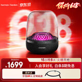 哈曼卡顿琉璃 蓝牙音箱 桌面家用电脑音响家庭影院 居家艺术音响 父亲节礼物 氛围感推荐 （旗舰款）琉璃四代 音箱