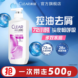 清扬女士去屑洗发水 多效水润500g 玻尿酸净屑洗头膏京东自营热门商品