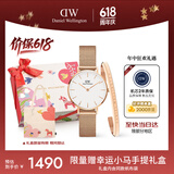 丹尼尔惠灵顿（DanielWellington）DW经典流金表手镯套装小众轻奢石英欧美腕表生日礼物送女友