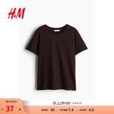 H&M女装T恤夏季圆领时尚休闲简约宽松棉质短袖上衣1270848 深棕色 XS 155/80