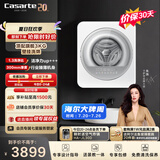 卡萨帝（Casarte）揽光GWA洗烘壁挂3KG 迷你滚筒洗衣机全自动 高温除菌螨 CB HB3TGWAU1