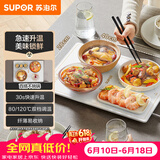 苏泊尔（SUPOR）【价保618】暖菜板饭菜保温板热菜板加热桌垫 烘干发酵解冻双档调温多功能加热板BF4028A803