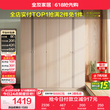 全友家居大衣柜现代简约成品衣柜卧室靠墙衣橱立柜衣服储物收纳柜家具