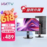KKTV27英寸办公影娱显示器 IPS高清广色域 内置音箱旋转升降底座 微边框低蓝光办公影娱显示屏 KE27FI