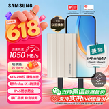 三星（SAMSUNG）2TB Type-c接口 移动固态硬盘 T7 Shield月幕白 NVMe读速1050MB/s  手机直连Mac mini外接三防保护