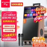山水（SANSUI） 广场舞音响带显示屏户外音响K歌一体机拉杆音箱移动蓝牙家庭用ktv音响套装点歌机跳舞室外大音量 17吋超清屏+大12吋重低音+128G 【双话筒】