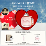 蔻驰（COACH）纽约女士淡香水30ml限定礼盒白玫瑰生日礼物香氛送女朋友618