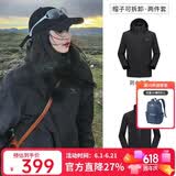 骆驼（CAMEL）户外冲锋衣 三合一加绒加厚防水情侣款外套登山服装 A9W214119