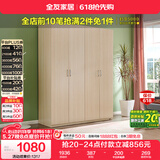 全友家居衣柜卧室家用储物收纳柜一体靠墙现代简约原木风大衣柜出租屋